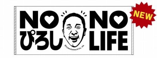 画像ギャラリー No.008のサムネイル画像 / サイバーコネクトツー,新作ゲーム「戦場のフーガ」の体験モニター会を「マチ★アソビ Vol.22」で実施