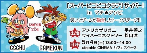 画像ギャラリー No.009のサムネイル画像 / サイバーコネクトツー,新作ゲーム「戦場のフーガ」の体験モニター会を「マチ★アソビ Vol.22」で実施