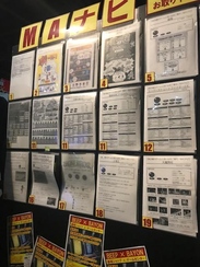 ꡼ No.012 | ӥǥθ 12֥।ߤȤëŹפŹǿƻ⤭Ф洴׻ȡ֥եƥ󥰥ХѡΤκ