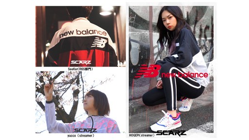 画像ギャラリー No.003のサムネイル画像 / プロeスポーツチーム「SCARZ」,ニューバランスとのギアパートナー協力体制を発表