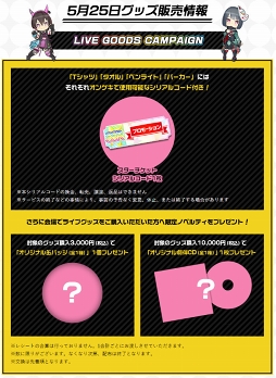 ���������꡼ No.002�Υ���ͥ������ / �֥����������ե����פΥ����åȰ������䤬�������ȡ����å���������