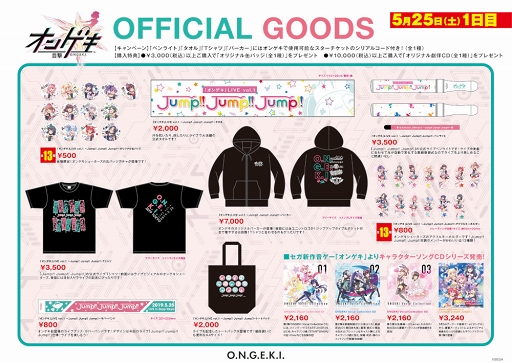 ���������꡼ No.003�Υ���ͥ������ / �֥����������ե����פΥ����åȰ������䤬�������ȡ����å���������