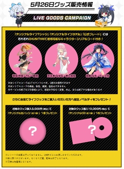 ���������꡼ No.004�Υ���ͥ������ / �֥����������ե����פΥ����åȰ������䤬�������ȡ����å���������