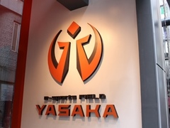 ���Խ��e���ݡ���������ߡ�e-sports FIELD YASAKA�פΥ����ץ˥󥰥����ˡ����ݡ��ȡ�e���ݡ��ĥ��ߥ�˥ƥ��˸�����̵��������»�