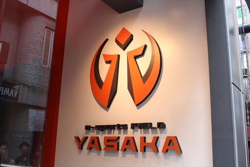 ���������꡼ No.002�Υ���ͥ������ / ���Խ��e���ݡ���������ߡ�e-sports FIELD YASAKA�פΥ����ץ˥󥰥����ˡ����ݡ��ȡ�e���ݡ��ĥ��ߥ�˥ƥ��˸�����̵��������»�