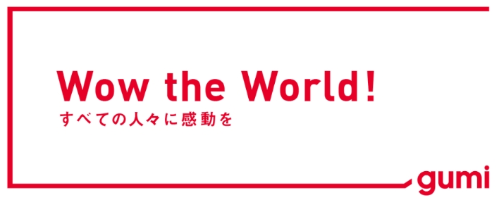 画像集 003 Gumi 企業理念と企業ロゴをリニューアル 可変型ロゴマークを