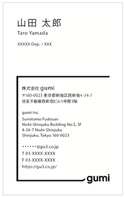 画像集 004 Gumi 企業理念と企業ロゴをリニューアル 可変型ロゴマークを
