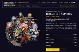  No.006Υͥ / ǥκŵBitSummit 7 SpiritsθȤޥåȥŸʤɤξ󤬸