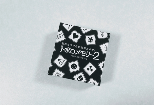 画像ギャラリー No.001のサムネイル画像 / 数学の一種「トポロジー」を使ったボードゲーム「トポロメモリー2」が5月27日に発売