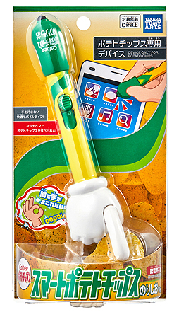 ���������꡼ No.005�Υ���ͥ������ / ���ޥۤ���������Ĥĥݥƥ��򿩤٤��롣���Ū�ʥ��å��ڥ�֥��ޡ��ȥݥƥȥ��åץ��פ�6���ȯ���