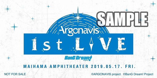 画像ギャラリー No.001のサムネイル画像 / 「BanG Dream!」発のボーイズバンド“Argonavis”の1st LIVEチケットが完売。D4DJとの合同ライブは先行受付中