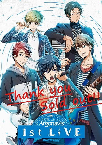 画像ギャラリー No.002のサムネイル画像 / 「BanG Dream!」発のボーイズバンド“Argonavis”の1st LIVEチケットが完売。D4DJとの合同ライブは先行受付中