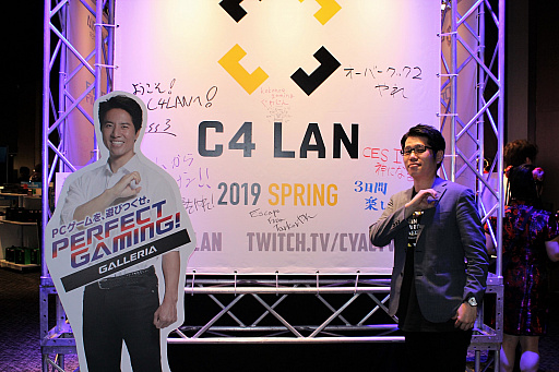 画像ギャラリー No.010のサムネイル画像 / 令和最初の「C4 LAN 2019 SPRING」が開幕。3日間行われる国内最大級のLANパーティーをレポート