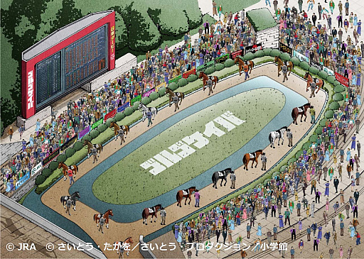 ���������꡼ No.003�Υ���ͥ������ / 5��26������ͽ��Ρ���86�����ܥ����ӡ��פȿ͵�̡��֥��르13�פΥ���ܤ��Ĥ��˼¸������ߥ����ȡ֥��르�����С����ܥ����ӡ�������������פǥ����ब�ڤ����