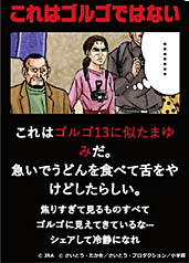 ���������꡼ No.004�Υ���ͥ������ / 5��26������ͽ��Ρ���86�����ܥ����ӡ��פȿ͵�̡��֥��르13�פΥ���ܤ��Ĥ��˼¸������ߥ����ȡ֥��르�����С����ܥ����ӡ�������������פǥ����ब�ڤ����