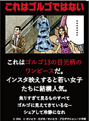 ���������꡼ No.005�Υ���ͥ������ / 5��26������ͽ��Ρ���86�����ܥ����ӡ��פȿ͵�̡��֥��르13�פΥ���ܤ��Ĥ��˼¸������ߥ����ȡ֥��르�����С����ܥ����ӡ�������������פǥ����ब�ڤ����