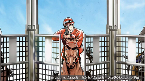 ���������꡼ No.013�Υ���ͥ������ / 5��26������ͽ��Ρ���86�����ܥ����ӡ��פȿ͵�̡��֥��르13�פΥ���ܤ��Ĥ��˼¸������ߥ����ȡ֥��르�����С����ܥ����ӡ�������������פǥ����ब�ڤ����