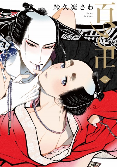 画像ギャラリー No.027のサムネイル画像 / 「第22回文化庁メディア芸術祭受賞作品展」が6月1日より東京・お台場で開催