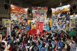 ���������꡼ No.003�Υ���ͥ������ / �ּ�������ɥۥӡ��ե��� ��19 Summer�פ�6��29����30������ĥ��å��ǳ���