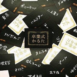 ���������꡼ No.003�Υ���ͥ������ / ���祳�쥤�Ȥ��֥�����ޡ����å�2019�աפ˽�Ÿ������ܡ��ɥ������´�ȼ����뤿�פ�����