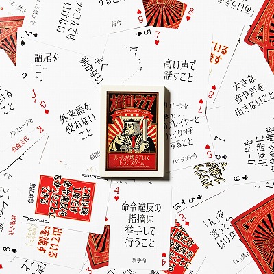 ���������꡼ No.006�Υ���ͥ������ / ���祳�쥤�Ȥ��֥�����ޡ����å�2019�աפ˽�Ÿ������ܡ��ɥ������´�ȼ����뤿�פ�����