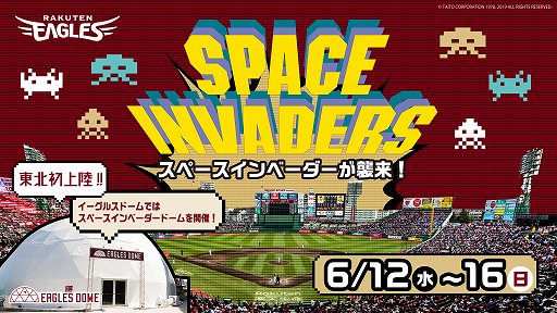 ���������꡼ No.001�Υ���ͥ������ / �֥��ڡ�������١������פȡ����̳�ŷ������ǥ󥤡����륹�פΥ���ܥ��٥�Ȥ���ŷ��̿�ѡ����ܾ��6��12�����鳫��