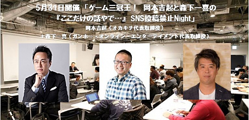 吉 起 岡本 金なし、開発たった7人…期待ゼロだった「モンスト」、なぜ驚異的ヒット？