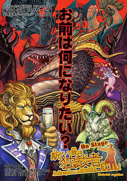 ���������꡼ No.001�Υ���ͥ������ / �����ɥ�����ֻۤ����Ʋ���ȺۼԤ������פ����沽�����ꡣ�����å�ȯ����