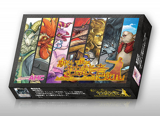 ���������꡼ No.002�Υ���ͥ������ / �����ɥ�����ֻۤ����Ʋ���ȺۼԤ������פ����沽�����ꡣ�����å�ȯ����