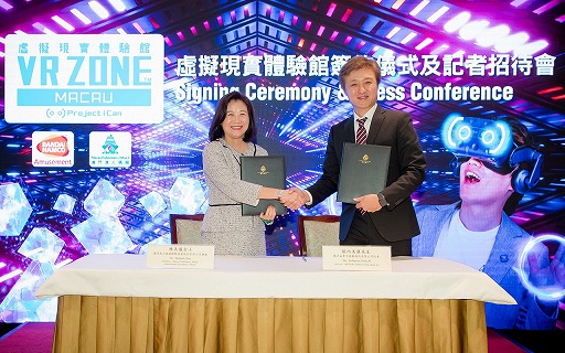 画像ギャラリー No.001のサムネイル画像 / バンダイナムコアミューズメント,マカオでのVR事業を開始。2019年秋に「VR ZONE MACAU」がオープン予定