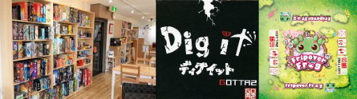 画像ギャラリー No.006のサムネイル画像 / ボードゲーム「白雪姫のアップルーレット」がゲームマーケット2019春で発売