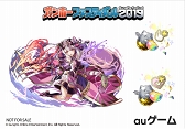 画像ギャラリー No.003のサムネイル画像 / 「ガンホーフェスティバル 2019」,au ゲームブースの出展内容が公開に