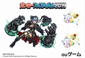 画像ギャラリー No.004のサムネイル画像 / 「ガンホーフェスティバル 2019」,au ゲームブースの出展内容が公開に