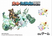 画像ギャラリー No.007のサムネイル画像 / 「ガンホーフェスティバル 2019」,au ゲームブースの出展内容が公開に