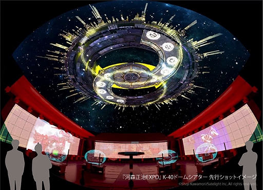 ���������꡼ No.003�Υ���ͥ������ / �ץ��ǥӥ塼40��ǯ��ǰŸ�ֲϿ�����EXPO�ס����祢��Х���������������󤬽�Ǥ�����䥰�å��������3�Ƥʤɤ�