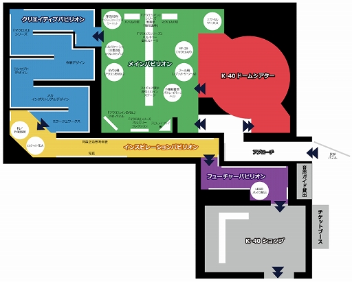 ���������꡼ No.004�Υ���ͥ������ / �ץ��ǥӥ塼40��ǯ��ǰŸ�ֲϿ�����EXPO�ס����祢��Х���������������󤬽�Ǥ�����䥰�å��������3�Ƥʤɤ�