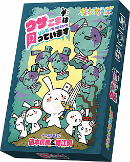 画像ギャラリー No.007のサムネイル画像 / 番組「ボドゲであそぼ 2ターンめ!」が,7月3日22:30よりTOKYO MXにて放送決定