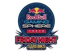 画像ギャラリー No.001のサムネイル画像 / レッドブル賞金制イベントが「Red Bull Friday Night Streaks」となり金曜夜開催に。第1弾は「エースコンバット7」で予選は6月7日