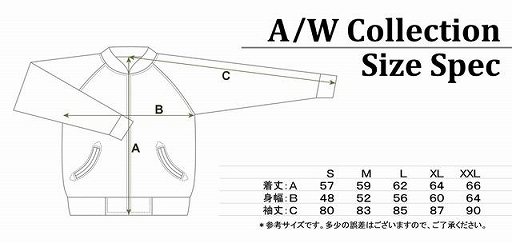 画像ギャラリー No.005のサムネイル画像 / 「アルティメット人狼10」スタッフスカジャンの受注生産プロジェクトが,クラウドファンディングサイト「Makuake」で始動