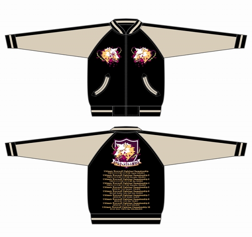 画像ギャラリー No.006のサムネイル画像 / 「アルティメット人狼10」スタッフスカジャンの受注生産プロジェクトが,クラウドファンディングサイト「Makuake」で始動