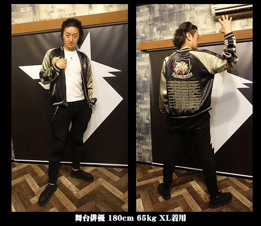 画像ギャラリー No.016のサムネイル画像 / 「アルティメット人狼10」スタッフスカジャンの受注生産プロジェクトが,クラウドファンディングサイト「Makuake」で始動