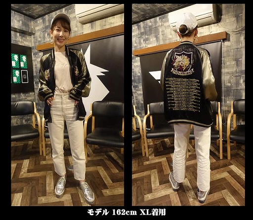 画像ギャラリー No.018のサムネイル画像 / 「アルティメット人狼10」スタッフスカジャンの受注生産プロジェクトが,クラウドファンディングサイト「Makuake」で始動