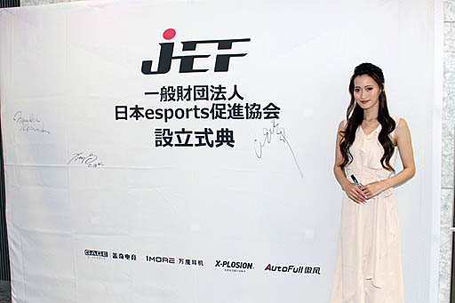 ꡼ No.001Υͥ / ְ̺ˡ esports¥ʶΩǰŵݡȡΣ她ݡĳȤΥѥפĤʤ˱Ф她ݡĥ꡼Ȥΰܻؤ