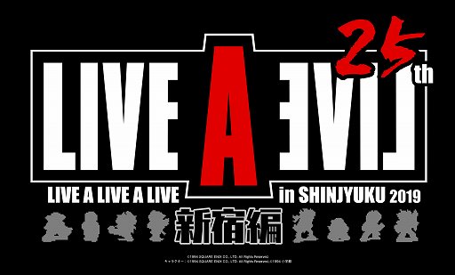 画像ギャラリー No.001のサムネイル画像 / 「ライブ・ア・ライブ」25周年を記念したライブが8月31日に開催決定。チケットの受付を本日開始