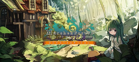 画像ギャラリー No.006のサムネイル画像 / UNTIESが“BitSummit 7 Spirits”に出展。「有翼のフロイライン Wing of Darkness」など13タイトルが試遊台で遊べる