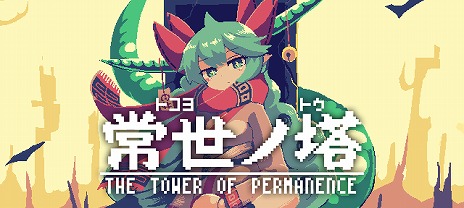 画像ギャラリー No.010のサムネイル画像 / UNTIESが“BitSummit 7 Spirits”に出展。「有翼のフロイライン Wing of Darkness」など13タイトルが試遊台で遊べる