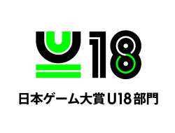 画像ギャラリー No.002のサムネイル画像 / 日本ゲーム大賞「U-18部門」の予選大会は6月9日,都内で開催。予選進出が決まった13タイトルも発表