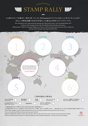 画像ギャラリー No.005のサムネイル画像 / 開催迫るBitSummit 7 Spirits,学生向けゲームジャムで生まれた作品の試遊展示,そしてワールドパビリオンの開催が発表