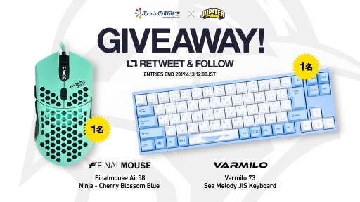 画像ギャラリー No.002のサムネイル画像 / プロゲーミングチーム「JUPITER」がゲーミングデバイスの通販サイト「ふもっふのおみせ」とのスポンサー契約を締結