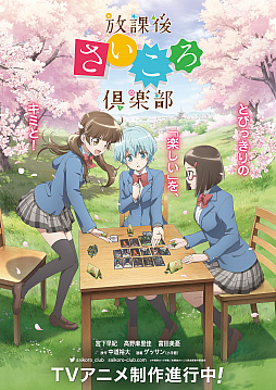 画像ギャラリー No.005のサムネイル画像 / ゲームマーケット2019春が開催。人気デザイナーが参加するプロジェクト「KAIJU ON THE EARTH」など,企業系イベントを中心にレポート